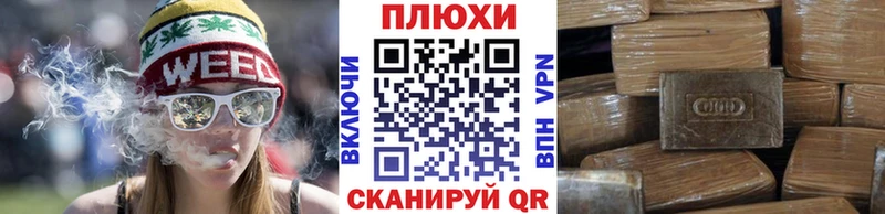 Наркошоп купить A PVP  Мефедрон  КЕТАМИН  МАРИХУАНА  ГАШ  Краснознаменск