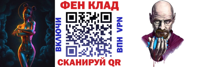 Амфетамин 97%  Купить  Краснознаменск 