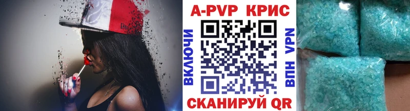Купить закладки  Краснознаменск  Alpha-PVP Crystall 