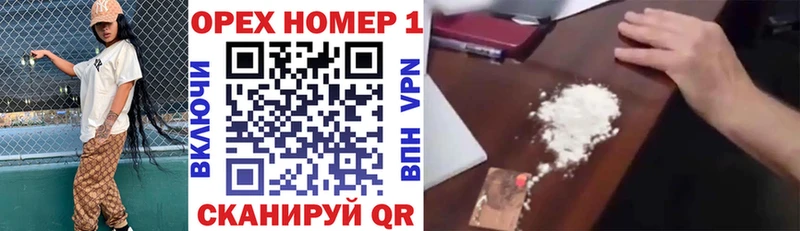COCAIN Эквадор Краснознаменск