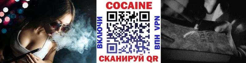 Купить закладки  Краснознаменск  COCAIN 99% 