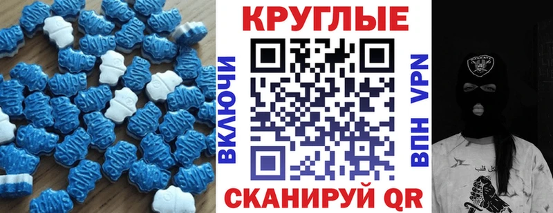Купить  Краснознаменск  ЭКСТАЗИ 280мг 