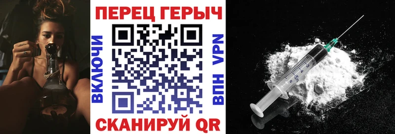 ГЕРОИН герыч  Купить закладки  Краснознаменск 