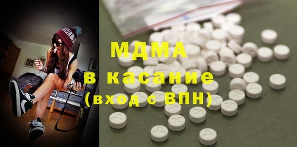 метамфетамин Верхнеуральск