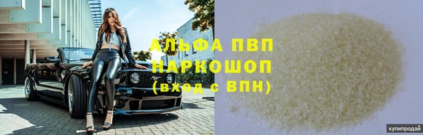 метамфетамин Верхнеуральск