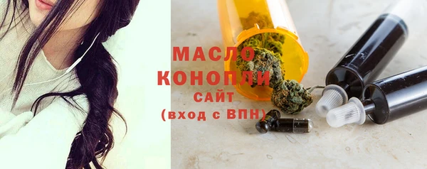 дистиллят марихуана Верея
