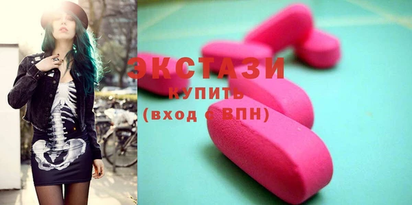стафф Верхний Тагил