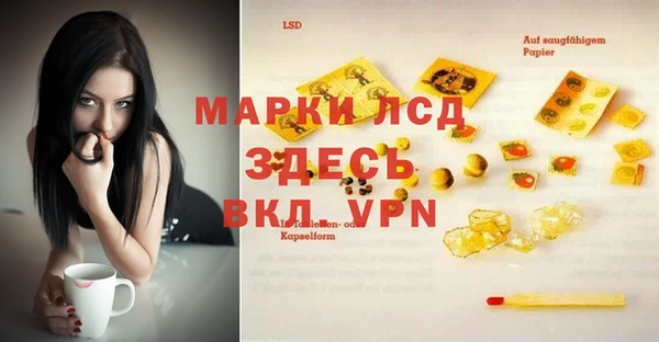 метамфетамин Верхнеуральск