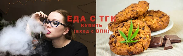 дистиллят марихуана Верея
