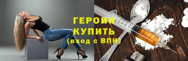 стафф Верхний Тагил