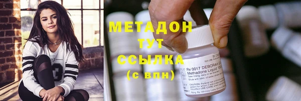 дистиллят марихуана Верея