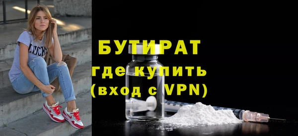 дистиллят марихуана Верея
