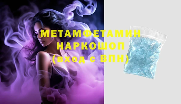 метамфетамин Верхнеуральск