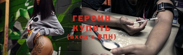 дистиллят марихуана Верея