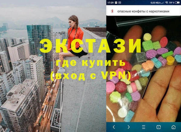 метамфетамин Верхнеуральск