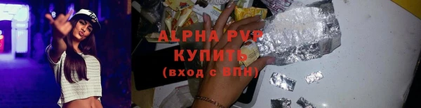 стафф Верхний Тагил