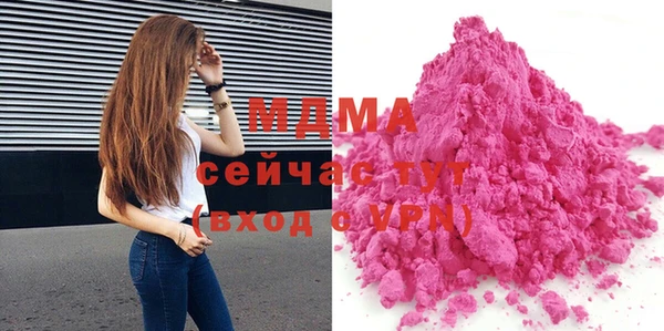 метамфетамин Верхнеуральск
