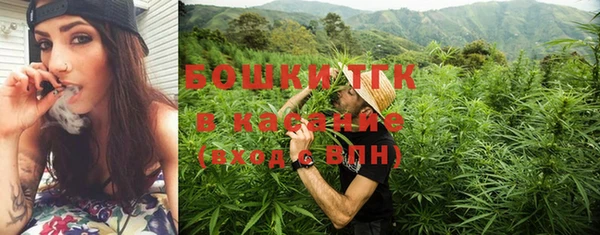 метамфетамин Верхнеуральск