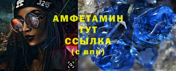 стафф Верхний Тагил
