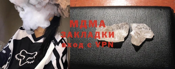 дистиллят марихуана Верея