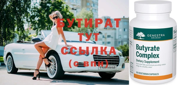 стафф Верхний Тагил