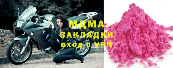метамфетамин Верхнеуральск