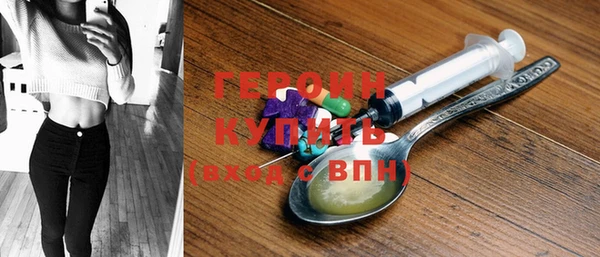 метамфетамин Верхнеуральск