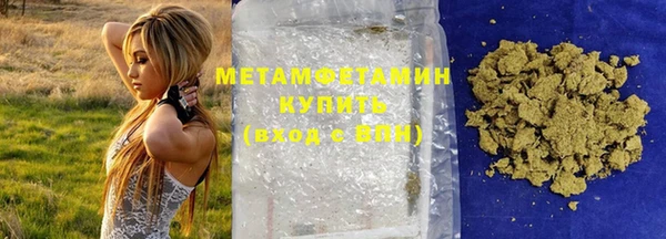 стафф Верхний Тагил