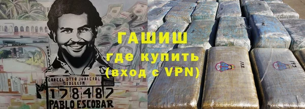 дистиллят марихуана Верея