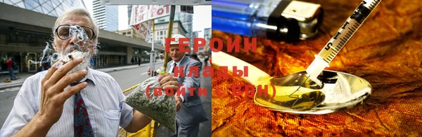 стафф Верхний Тагил