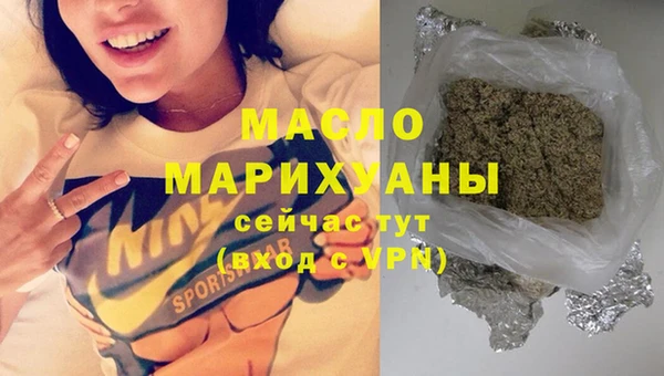 метамфетамин Верхнеуральск