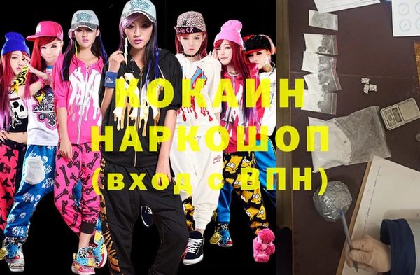 стафф Верхний Тагил