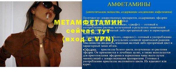 метамфетамин Верхнеуральск