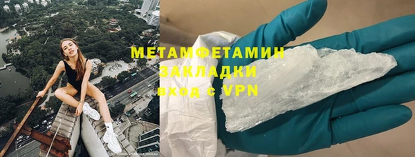 стафф Верхний Тагил