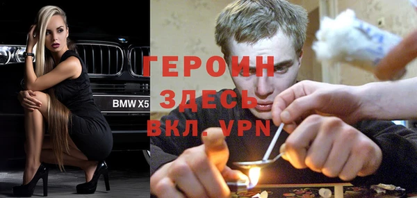 стафф Верхний Тагил