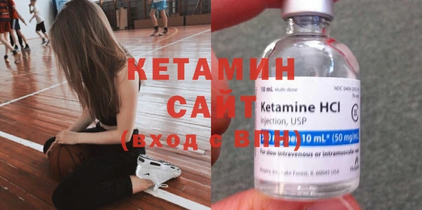 стафф Верхний Тагил