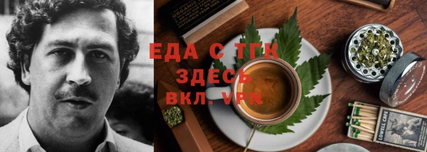 метамфетамин Верхнеуральск