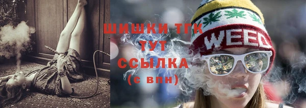дистиллят марихуана Верея