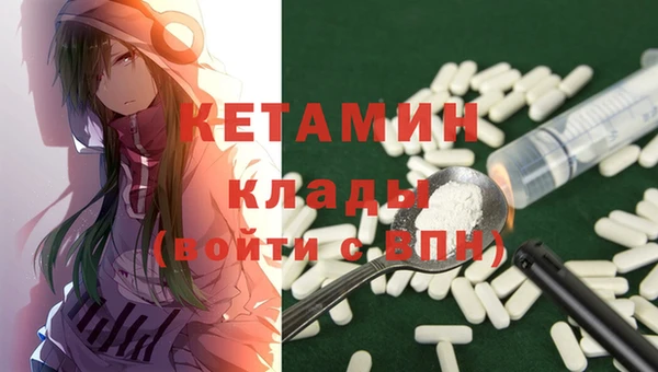 дистиллят марихуана Верея