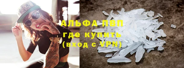 стафф Верхний Тагил
