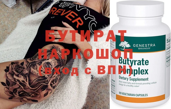 метамфетамин Верхнеуральск