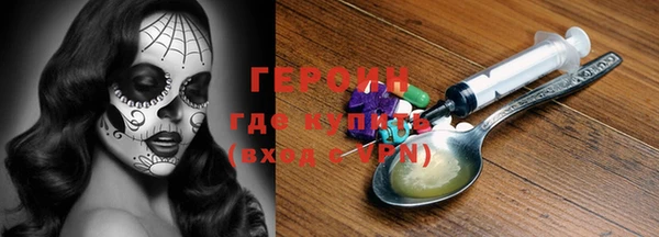 дистиллят марихуана Верея