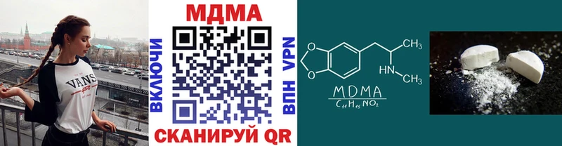 Купить где  Краснознаменск  MDMA VHQ 