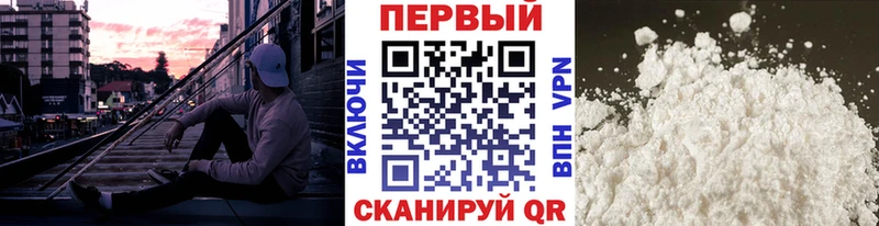 МЕТАМФЕТАМИН мет  Купить закладки  Краснознаменск 