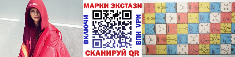 Купить  Краснознаменск  Марки 25I-NBOMe 1500мкг 