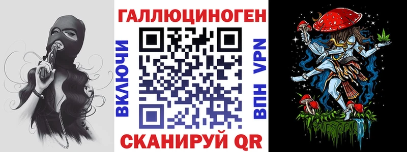 Псилоцибиновые грибы мухоморы  Купить  Краснознаменск 
