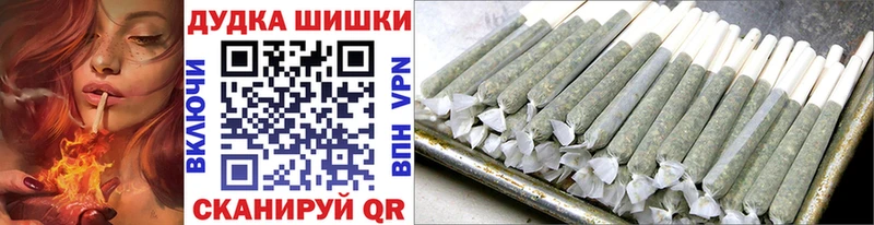 Бошки Шишки THC 21%  Купить где  Краснознаменск 